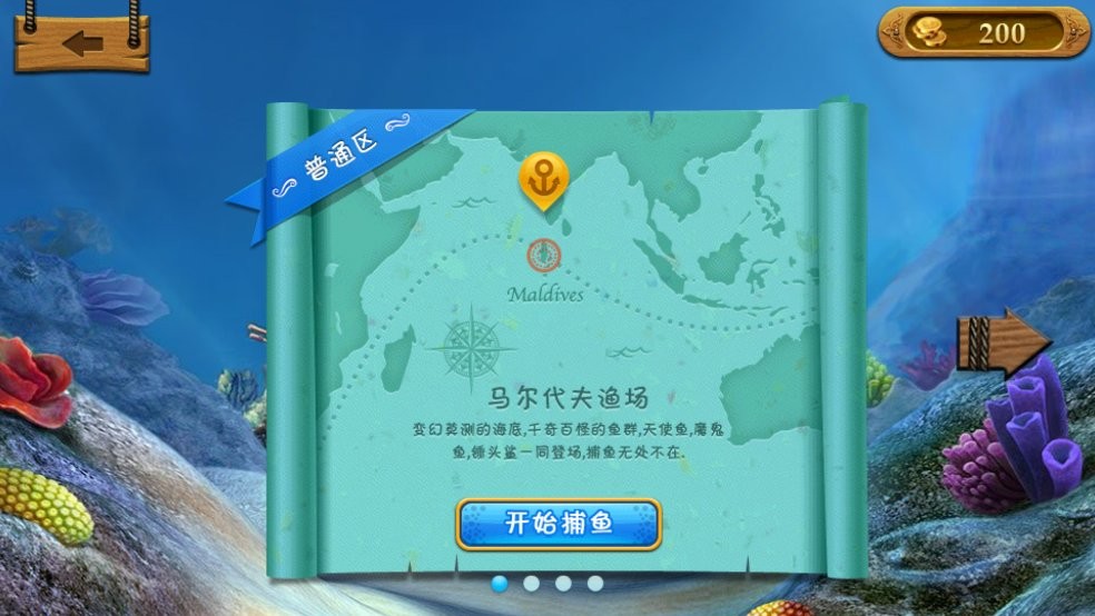咸鱼之王游戏2024最新版